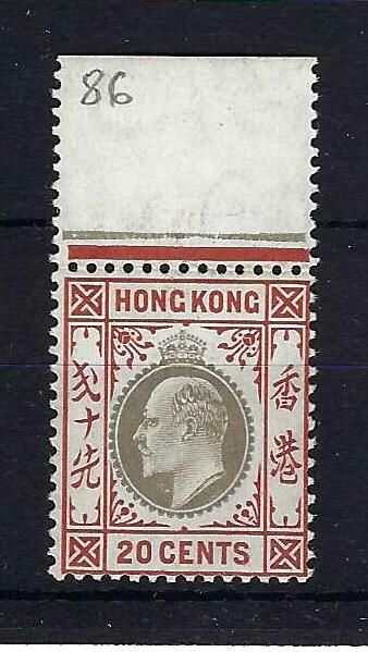 Image of Hong Kong SG 83a UMM British Commonwealth Stamp